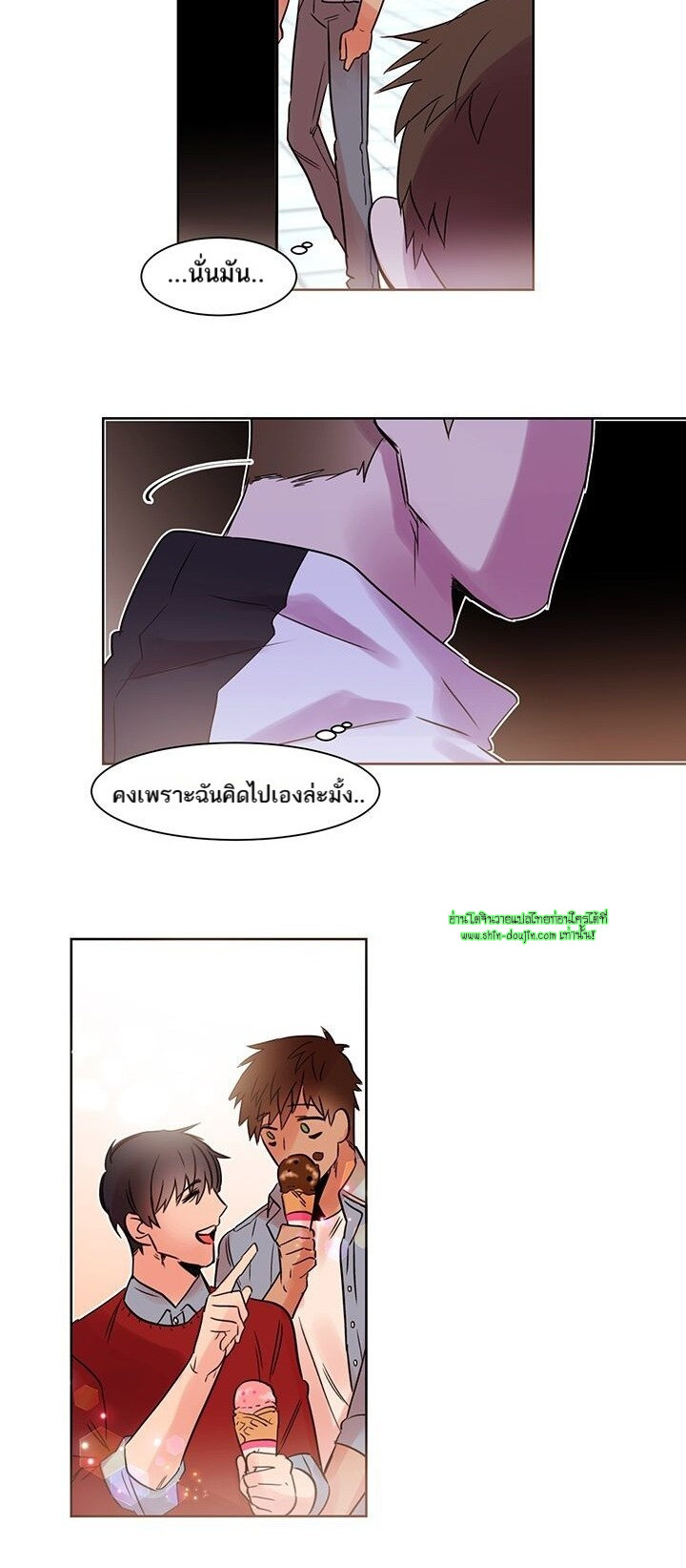 Cat in a Cardboard Box EP 10